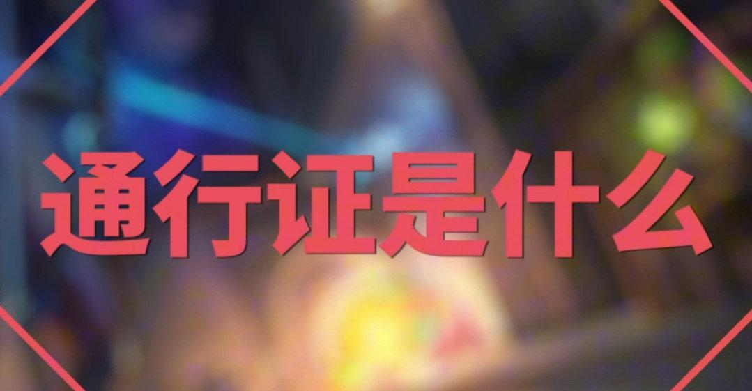 刷到表弟在海外玩国服游戏卡到崩溃，我才发现：原来每个海外华人的手机里，都藏着一份乡愁