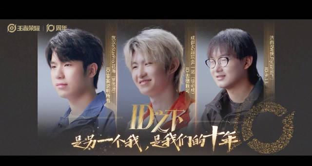 《王者荣耀十周年庆海外限玩？实测Sixfast一键加速国服！》