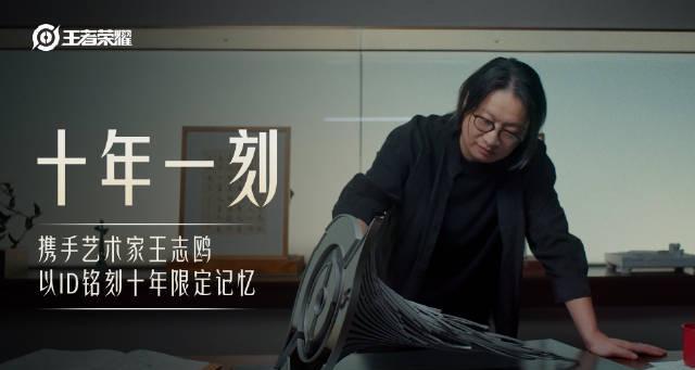 海外华人如何解除地区限制？三步教你畅玩《王者荣耀》十周年庆典