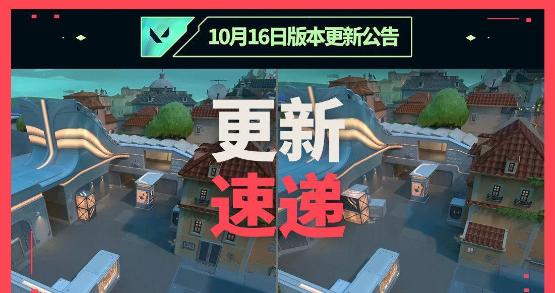 《无畏契约》新版本海外限玩？实测Sixfast一键解锁国服低延迟！