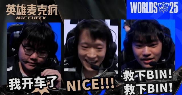 刷到海外朋友凌晨三点看比赛卡成PPT，我才发现：原来国服游戏限制这么扎心