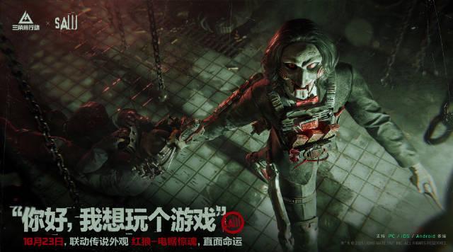 海外华人如何解锁《三角洲行动》电锯惊魂皮肤？3招解决地区限制困扰