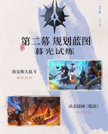 刷到英雄联盟新赛季预告时，我正卡在460ms的延迟里——海外玩家的痛，谁懂？