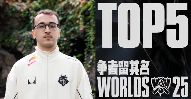 海外华人看电竞不再难！手把手教你解锁全球赛事直播