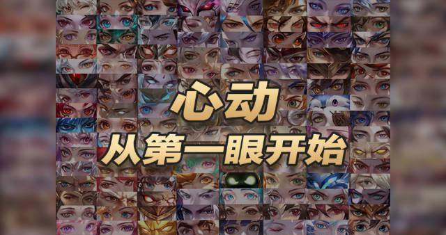 海外党看不了《王者荣耀》十周年庆典？3招教你解除地区限制，告别卡顿延迟！