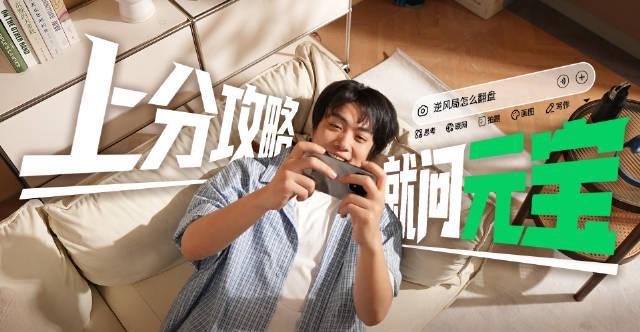 海外华人玩《王者荣耀》卡成PPT？三招教你告别延迟，轻松上分！