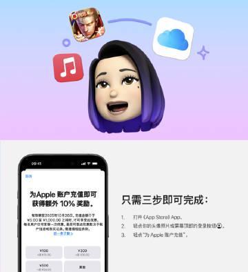王者荣耀十周年App Store充值加赠，海外用户如何用Sixfast解锁国区福利？