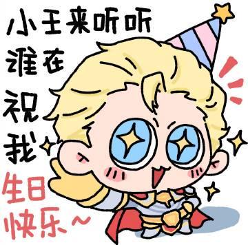 《王者荣耀十周年庆典火爆开启！海外玩家如何用Sixfast解锁国服限定活动？》