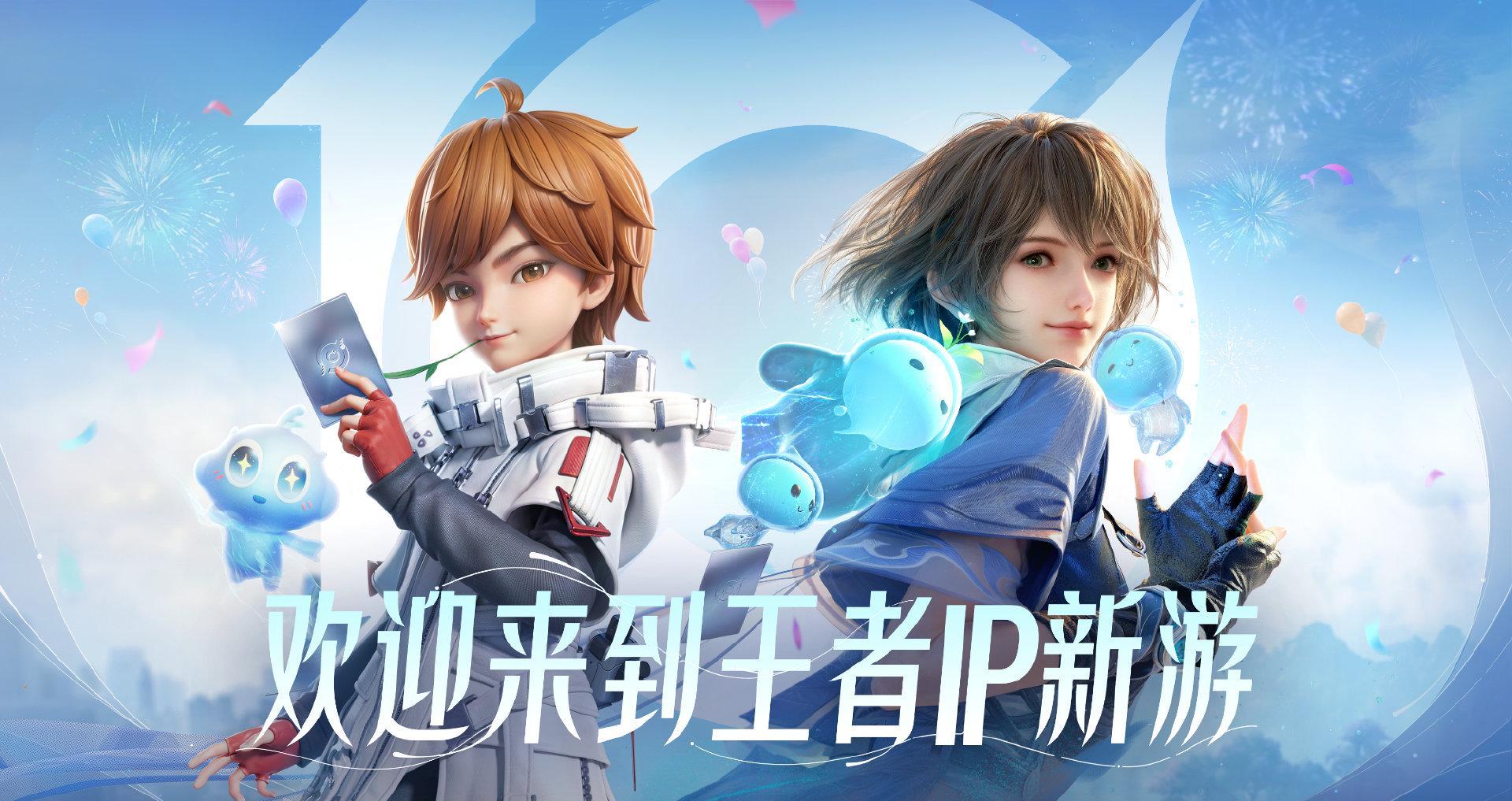 《王者荣耀世界》海外限玩？实测Sixfast一键解锁国服直播！