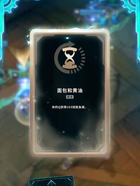 海外华人必看：三步教你解锁《英雄联盟》海克斯大乱斗，告别卡顿延迟烦恼