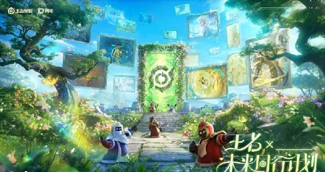 海外华人如何解除地区限制？3招教你畅玩《王者荣耀》十周年庆典