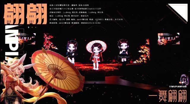 鞠婧祎执伞起舞惊艳全网！海外华人如何突破地区限制观看完整版《一舞翩翩》