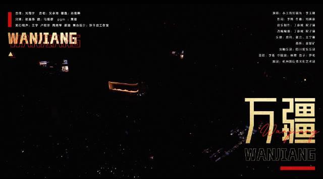 海外华人如何突破地区限制？《王者荣耀》文创音乐带你重温十年峡谷情怀