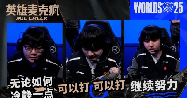 TES战胜BLG晋级S15淘汰赛，海外看英雄联盟全球总决赛用什么加速器？