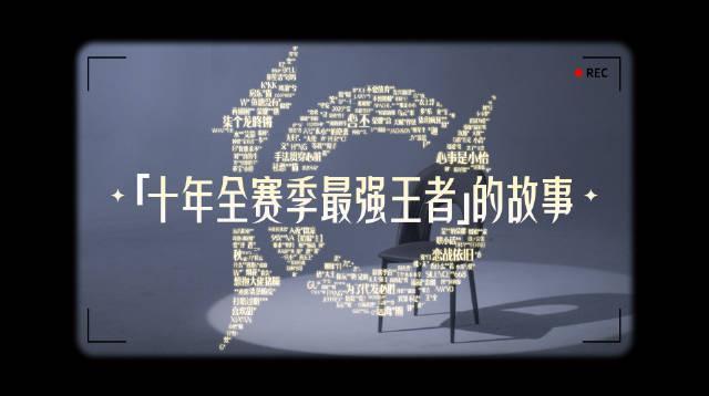 《十年全赛季最强王者含金量解析，海外玩王者荣耀延迟高怎么办？》