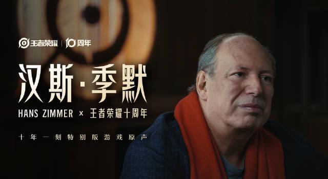 海外华人如何解除《王者荣耀》地区限制？3个方法带你重返十周年庆典