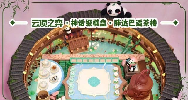 云顶之弈S15胖达茶楼上线！海外玩家如何用Sixfast解锁国服棋盘？