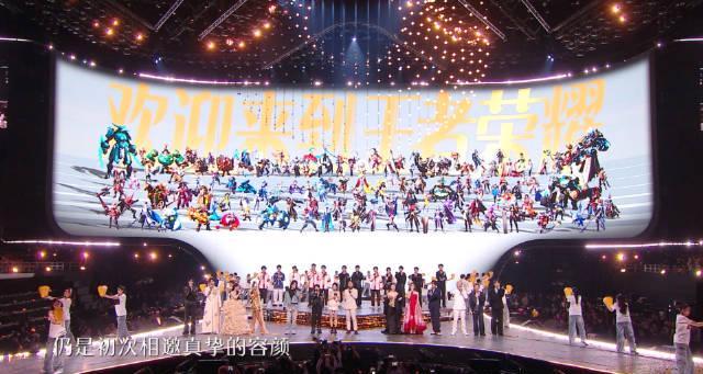 海外华人如何解除地区限制？3步教你畅玩《王者荣耀》观看共创之夜