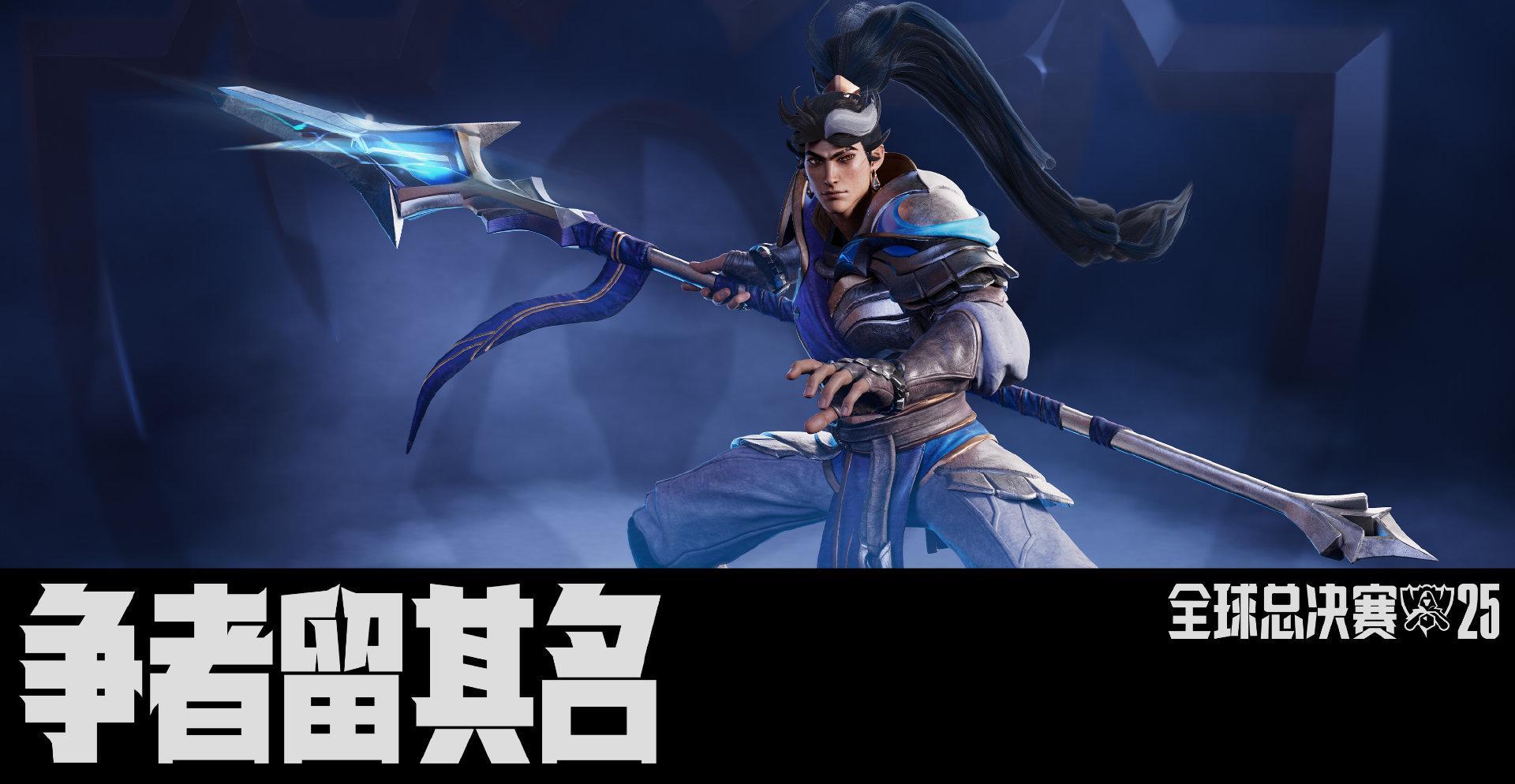 海外华人追LOL全球总决赛必看：3招解决地区限制，告别卡顿烦恼