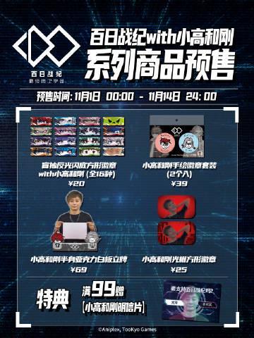 海外华人追剧难题？手把手教你解锁国内影视资源限制