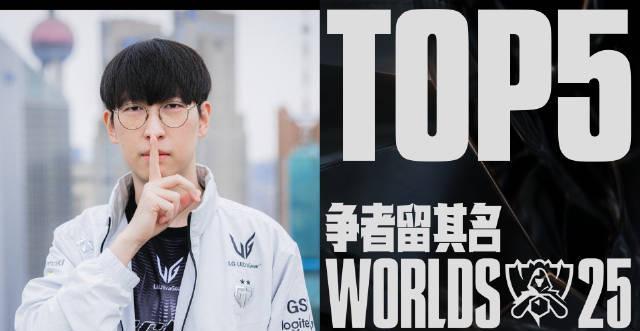 海外华人必看！5招教你解锁国内热门赛事直播，不再错过S15精彩瞬间