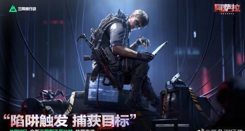 《三角洲行动》联动明日方舟，在国外玩三角洲国服用什么加速器？