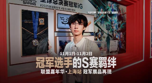 刷到联盟嘉年华的冠军展品预告，我在国外卡得连直播都看不了，突然想起当年宿舍开黑的疯狂