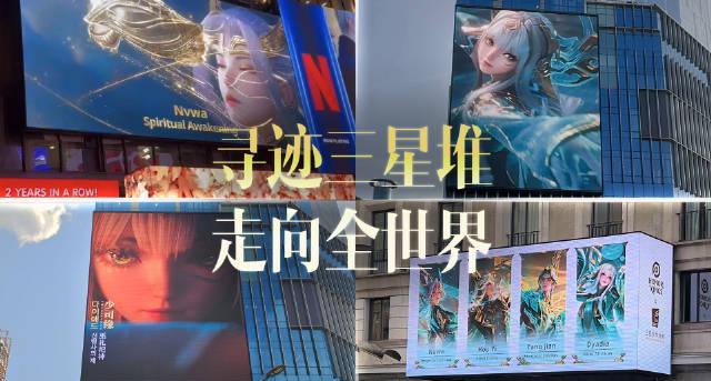 《王者荣耀三星堆皮肤全球上线！海外玩家如何用Sixfast解锁国服内容？》