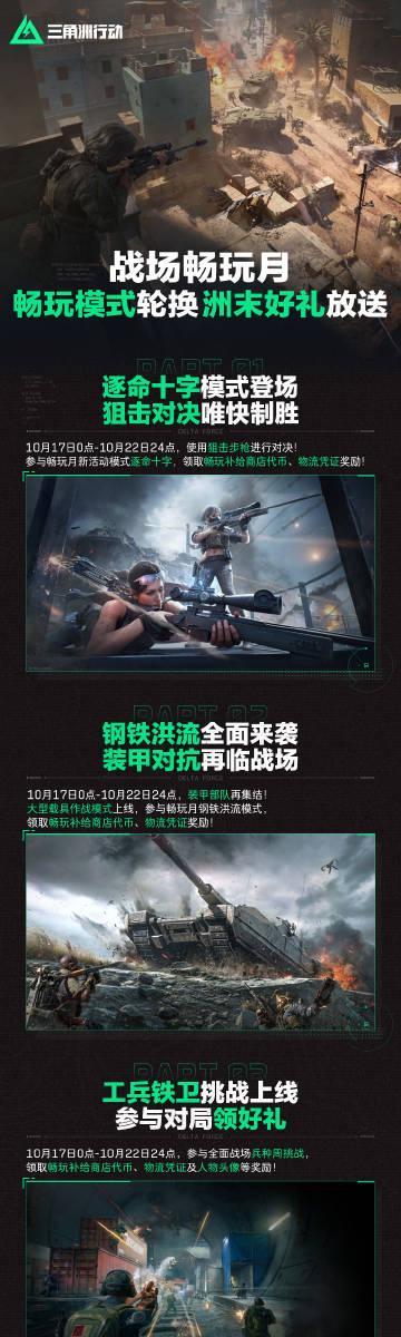 海外追劇卡到懷疑人生？我試了這幾招終於能流暢看《全面戰場》