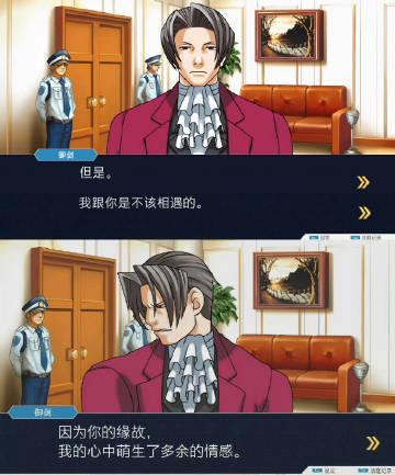 海外华人追剧困境全解析：从《逆转裁判》到地区限制，这些痛点你中了几条？