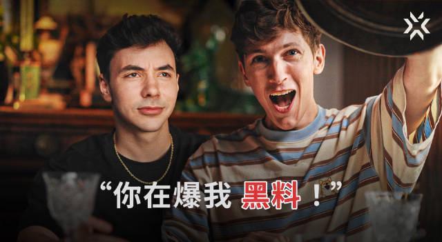 海外华人深夜刷到《无畏契约》选手聚餐视频，突然想起自己追剧打游戏卡成PPT的崩溃瞬间