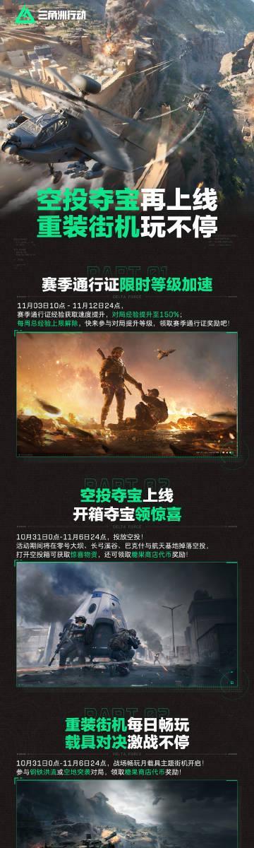 刷到海外朋友抱怨追劇卡頓，我才發現：原來他們錯過了這麼多遊戲福利