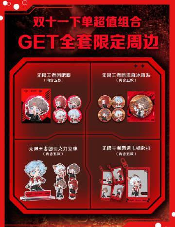 《王者荣耀联动可口可乐无糖开黑，海外玩家如何用Sixfast加速国服？》