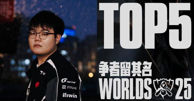 海外追电竞比赛卡成PPT？我靠这招解决延迟，看369剑魔丝滑五杀