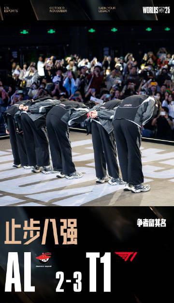 刷到T1战胜AL的赛报时，我正给伦敦的表弟连麦——他盯着460ms延迟的屏幕，突然问我：姐，海外看比赛到底有多难？