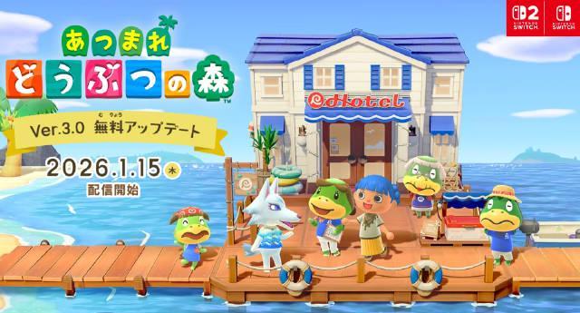 海外华人如何第一时间玩到《动物森友会》2026年大更新？这3招帮你突破地区限制