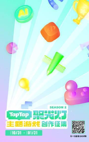 海外华人刷到这条游戏征集通知时，我正卡在加载界面转圈圈——那些年错过的国服游戏，何止是遗憾