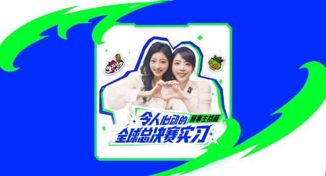 《英雄联盟S15全球总决赛海外限看？实测Sixfast一键解锁赛事直播！》