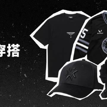 看到藤原浩联名周边刷屏时，我正和海外朋友视频——他盯着加载界面叹气：‘又卡了，这波联名怕是抢不到了’