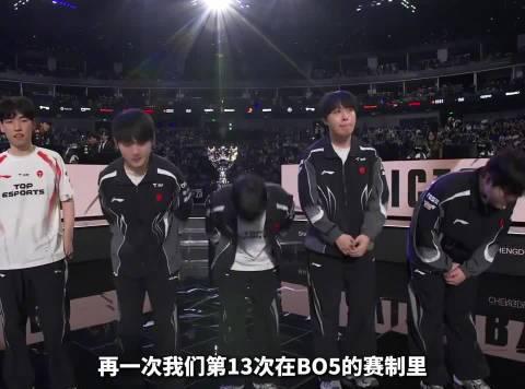 刷到TES输给T1的微博时，我正躲在伦敦公寓里煮泡面——屏幕卡成PPT的瞬间，突然懂了海外华人的痛