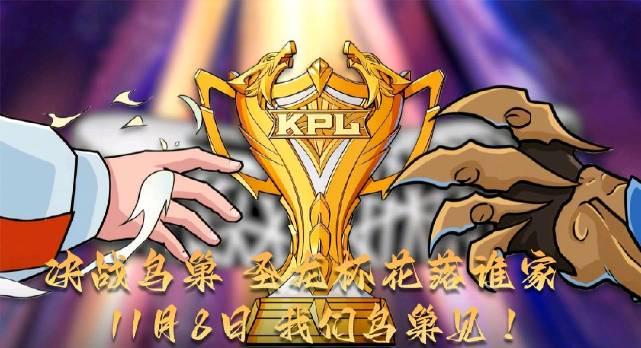 海外华人如何突破限制，流畅观看2025KPL总决赛？3招教你告别卡顿烦恼