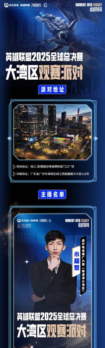 海外追剧党必看！5招教你破解地区限制，国内热门节目随心看