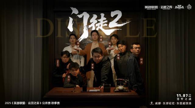 刷到云顶之弈总决赛宣传片时，我正帮海外表弟研究怎么解除地区限制看比赛
