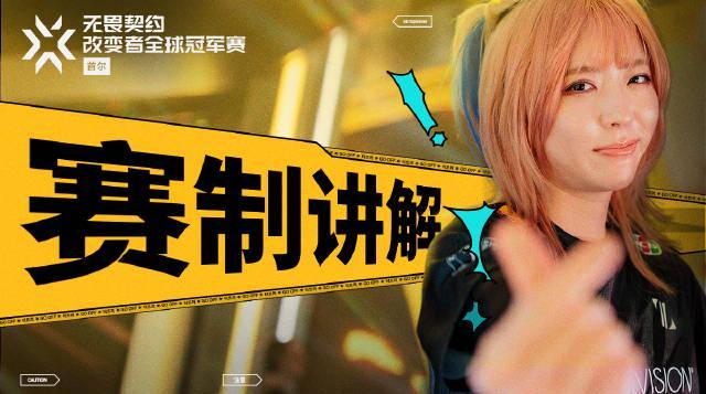 刷到首尔电竞馆的赛程表时，我正帮澳洲表妹调试加速器——她说看国服比赛总卡成PPT