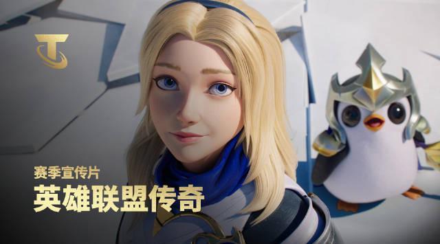 云顶之弈S16海外限玩？实测Sixfast一键解锁国服延迟！