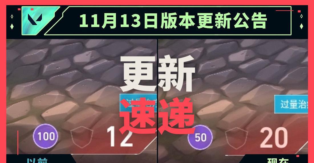 凌晨蹲点更新《无畏契约》的海外党，你们卡成PPT的样子我隔着屏幕都心疼