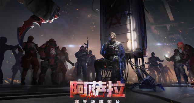 《三角洲行动》阿萨拉赛季11月13日开启！海外玩家如何用Sixfast加速国服低延迟畅玩？