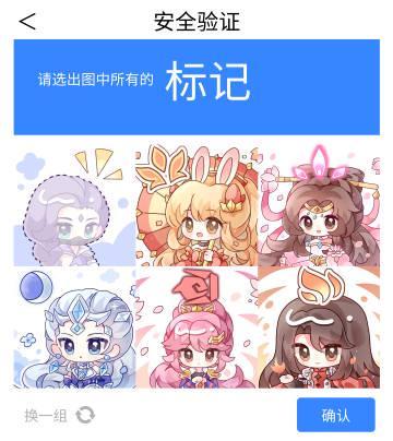 《王者荣耀海外限玩？实测Sixfast一键解锁国服游戏+影视综艺》