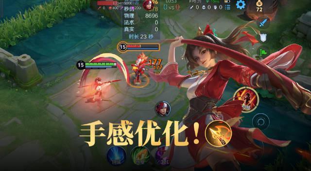 《王者荣耀云缨增强海外限玩？实测Sixfast一键解锁国服低延迟！》