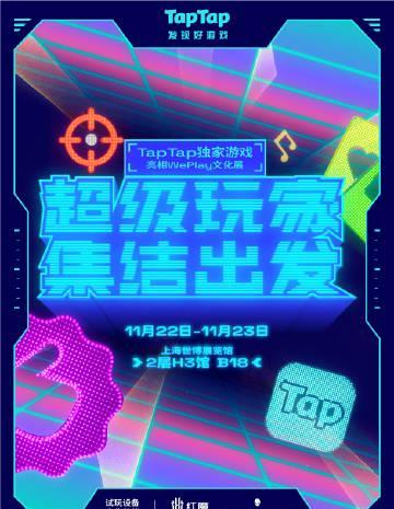 海外华人也能玩！国内游戏展独家攻略，教你轻松解锁现场体验